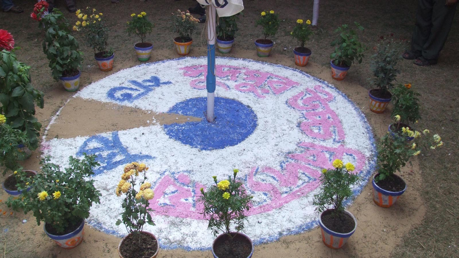 Alpona floor art around the flagpole