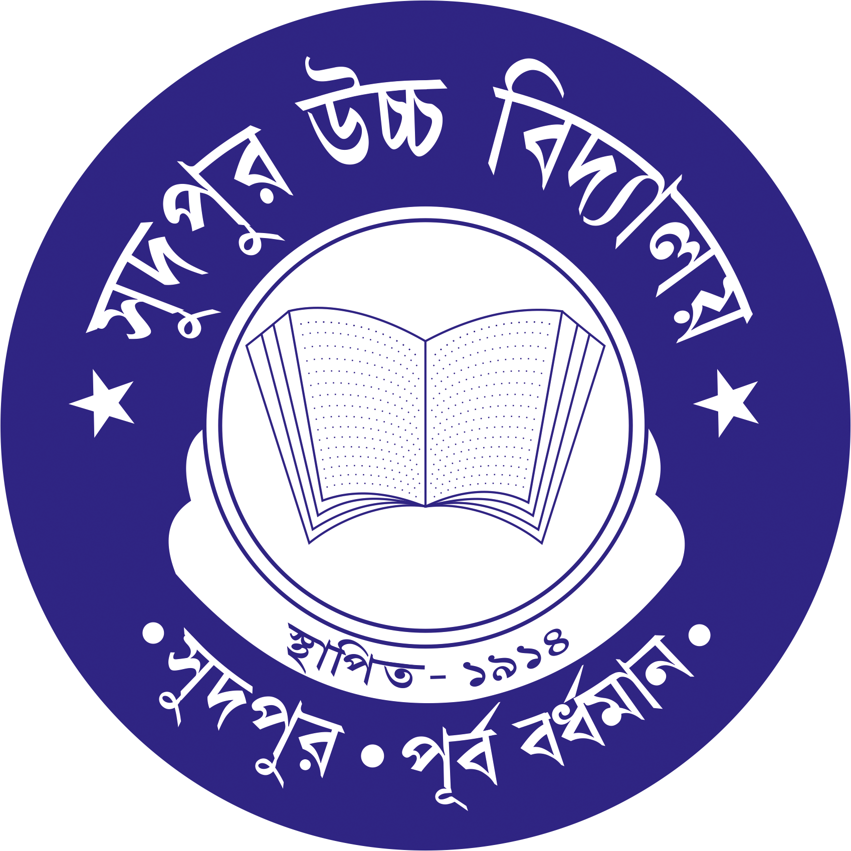 SUDPUR HIGH SCHOOL logo